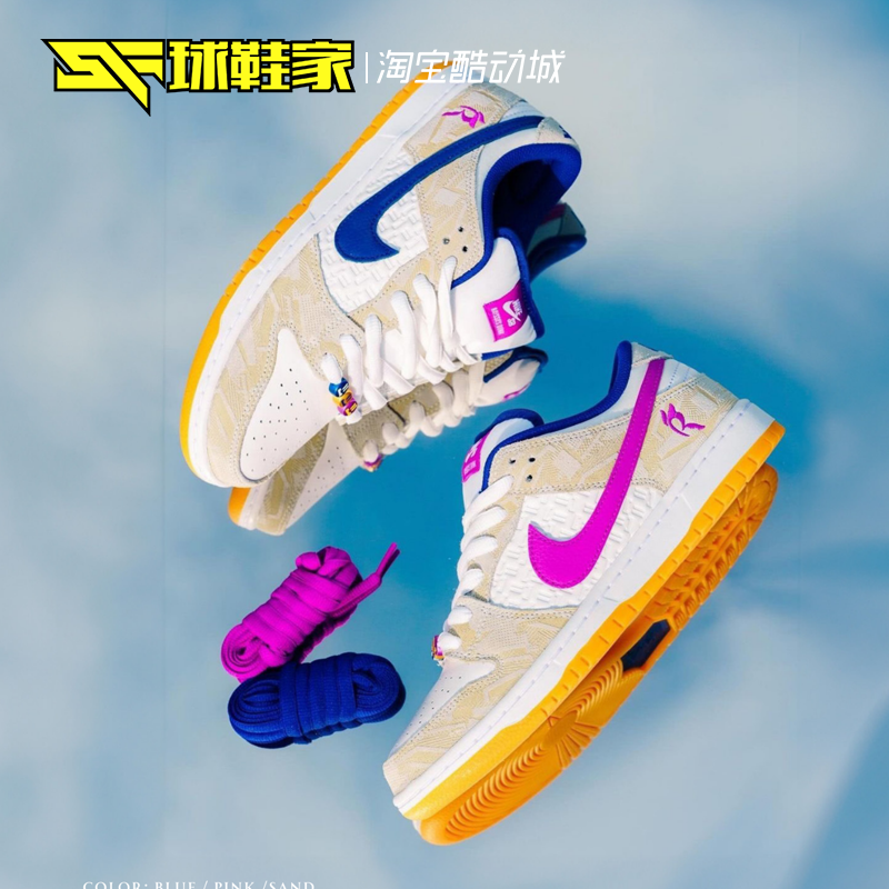 球鞋家 Rayssa Leal x Nike Dunk SB低帮紫白男女板鞋 FZ5251-001 - 图1