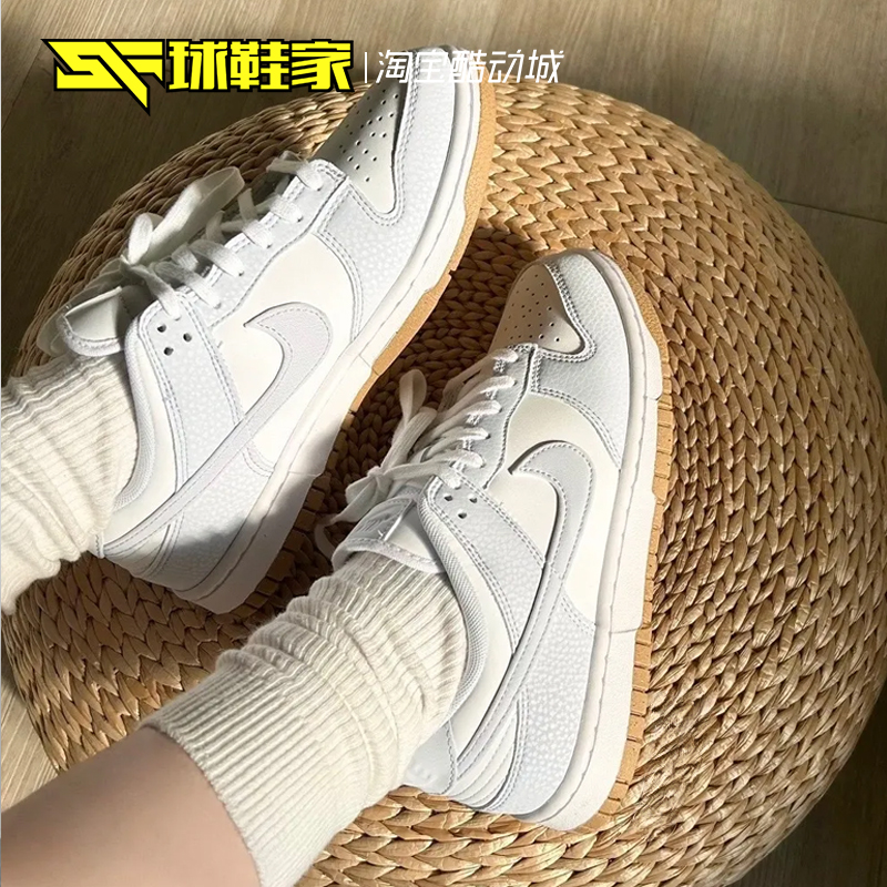 球鞋家 Nike Dunk Low 低帮白蓝女子休闲复古板鞋 FN6345-100 - 图0