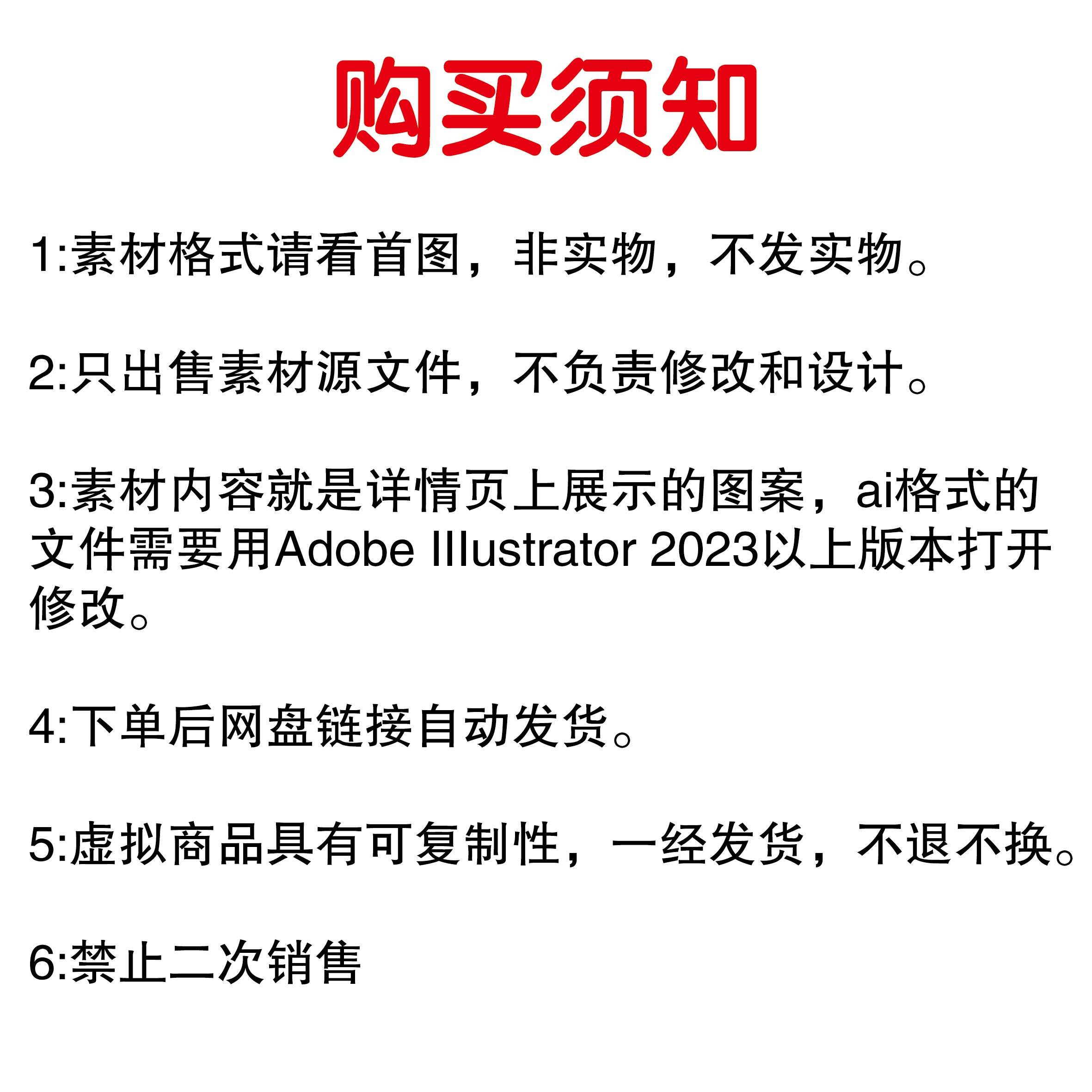 D10疯狂动物城新年主题素材尼克朱迪夏奇羊树懒盖瑞蛇等设计素材,淘宝优惠券,粉丝福利购,淘宝优惠卷