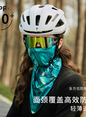防晒面罩女挂耳三角巾围脖男夏季