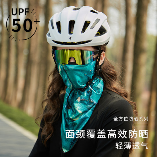 防晒面罩女夏季冰丝遮阳面纱防紫外线围脖男士全脸防护薄款夏天潮 - 图1