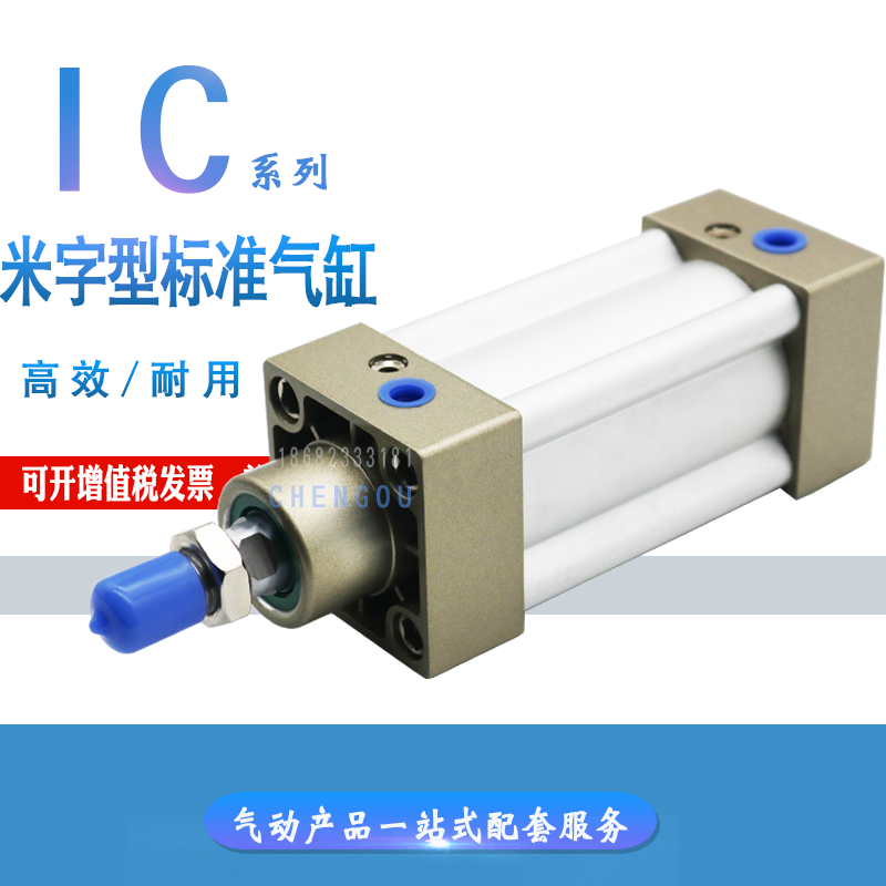 SHAKO标准气缸ICD ICA IC80B 100B25 40 50 80 100 125 150 200CA - 图0