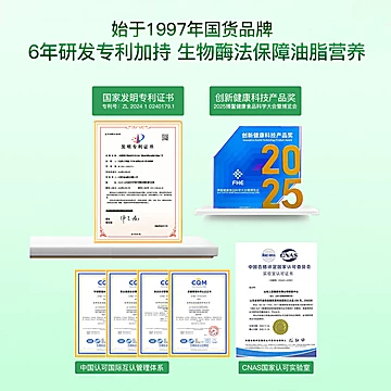 高圆圆带盐！甘油二脂油全国销量.第.一！[200元优惠券]-寻折猪