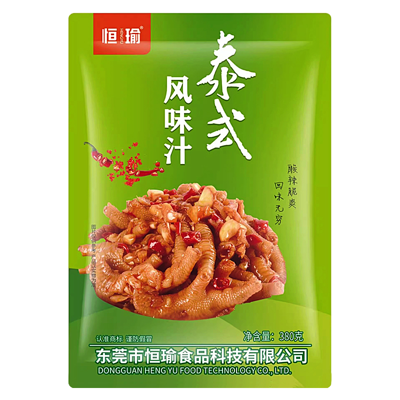 恒瑜泰式风味汁泡凤爪调料正品柠檬无骨鸡爪酸辣泡凤爪泡鸡脚家用,淘宝优惠券,粉丝福利购,淘宝优惠卷