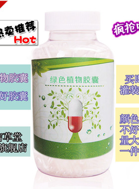 植物浙江0号蓝白3E0号蓝白