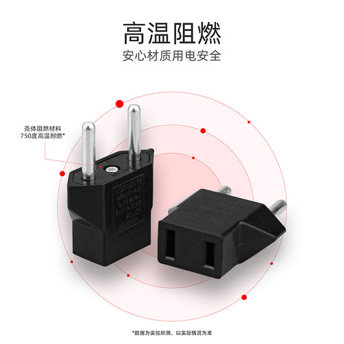 德标转接头欧规美规转澳规转迷你两用转换器英规转换插头电源插座 - 图1