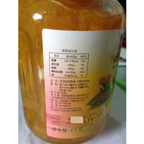 韩国原装进口 水妈妈蜂蜜柚子茶柚子蜜1kg果肉饮料 包邮 - 图1
