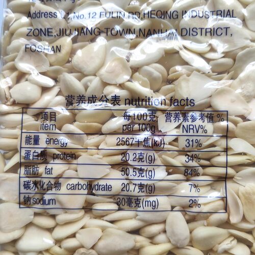 恒乐牌高级果仁精选光龙皇杏大粒甜杏仁南杏仁片3kg甜品原料 包邮 - 图1
