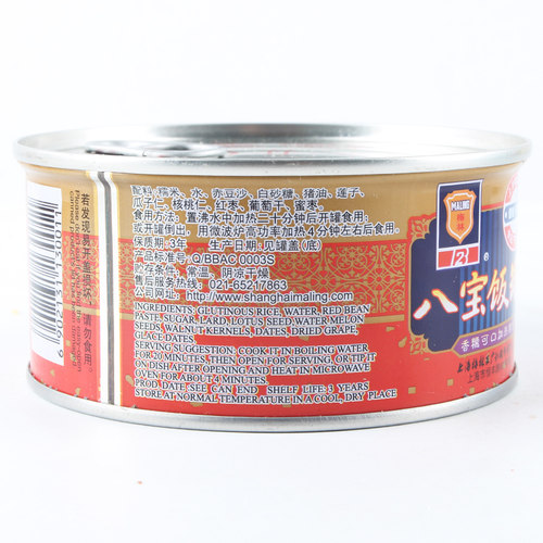 包邮 上海特产梅林八宝饭350g*6罐 糯米饭八宝饭罐头手工食品速食 - 图0