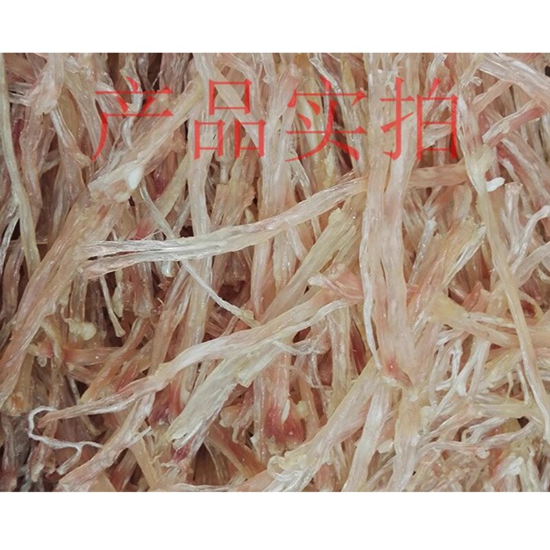 酒店干货猪蹄筋猪脚筋猪后脚筋干蹄筋500g 特价包邮,淘宝优惠券,粉丝福利购,淘宝优惠卷