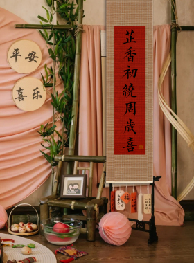 宝宝周岁礼场景布置姓名藏头诗抓周一岁生日礼品挂画卷轴拍照道具