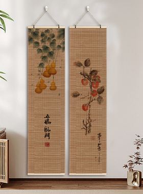 事事如意新中式客厅装饰画餐厅竖版玄关卷轴挂画茶室书房竹帘壁画