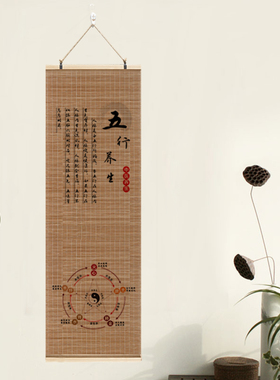 中医装饰画养生馆挂画脏腑理论子午流注图气机升降观形察色图挂件