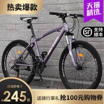 Mountain bike men and women Adults Cross-country Variable-speed Racing Adults 21 Speed Cycling Teenagers Ultralight Sports Cars