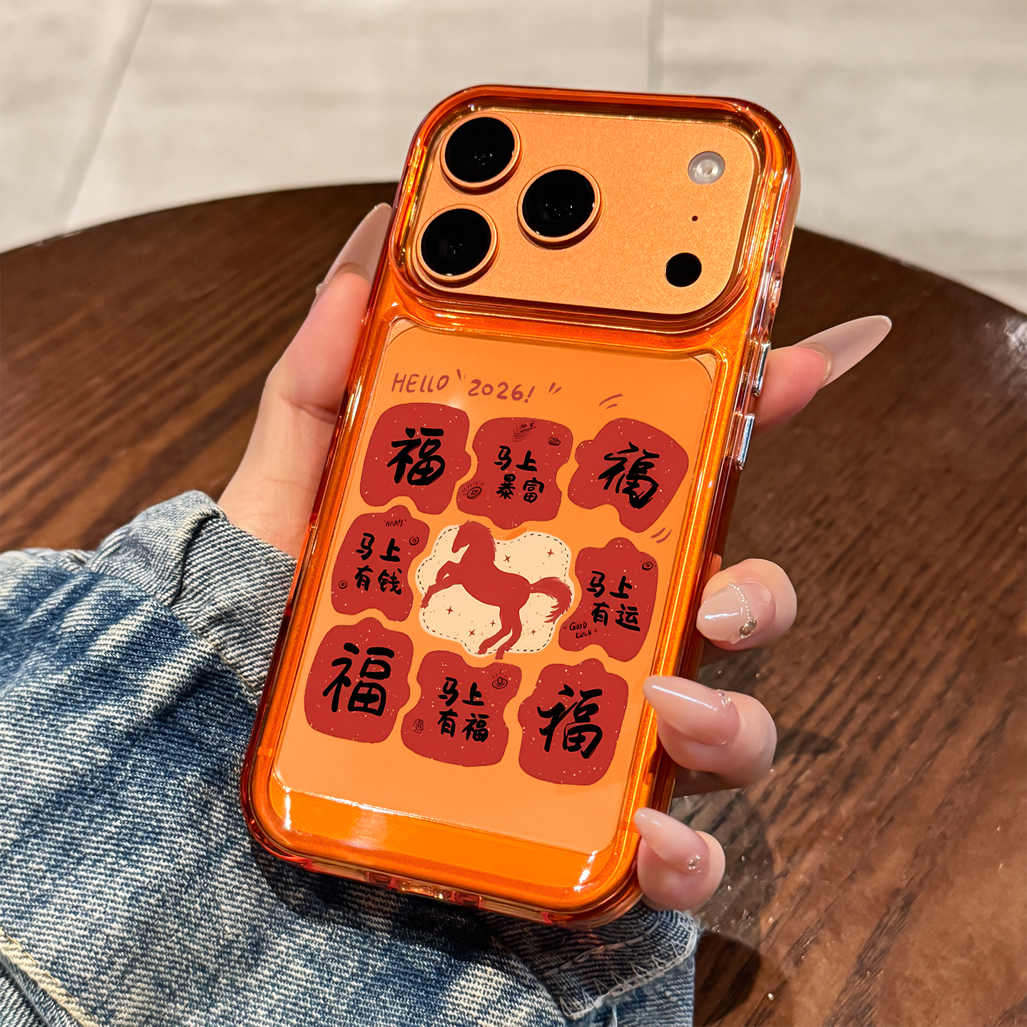 适用苹果17promax手机壳新款iPhone17pro马年暴富17硅胶16透明15高级感14创意13全包防摔12女11小众pm保护套,淘宝优惠券,粉丝福利购,淘宝优惠卷