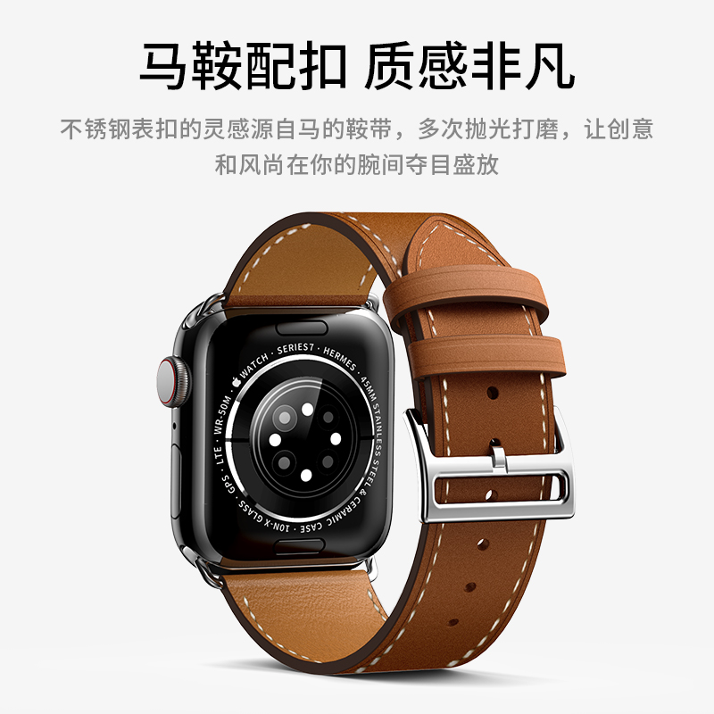 圣铂适用iwatch s9表带真皮s8苹果手表表带applewatch8手表带ultra7代6/5/4创意se男新款45mm44/40/41女皮质9 - 图2