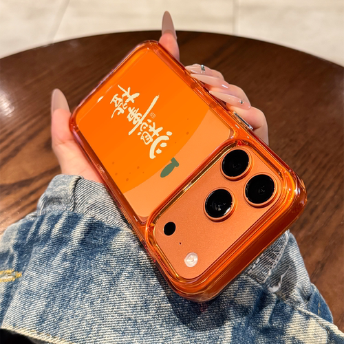 适用苹果17promax手机壳新款iPhone17心想事橙17pro高级感air全包16防摔15透明14硅胶13小众12创意11保护套pm - 图1