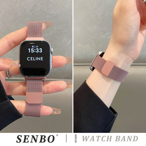 适用华为fit5手表带新款watch fit5pro米兰尼斯表带fit4一体式磁吸透气fit3夏季时尚不锈钢智能腕带fit2运动 - 图1