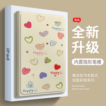 Sparkling Love Applies IPad Protective Sleeve air5 Advanced Sensation Pad Apple 9th Generation mini6 Flat Shell 4 With Pen Slot ten 9 New 10 Book Inch 3 Bracket Ultra Slim Silicone Pro