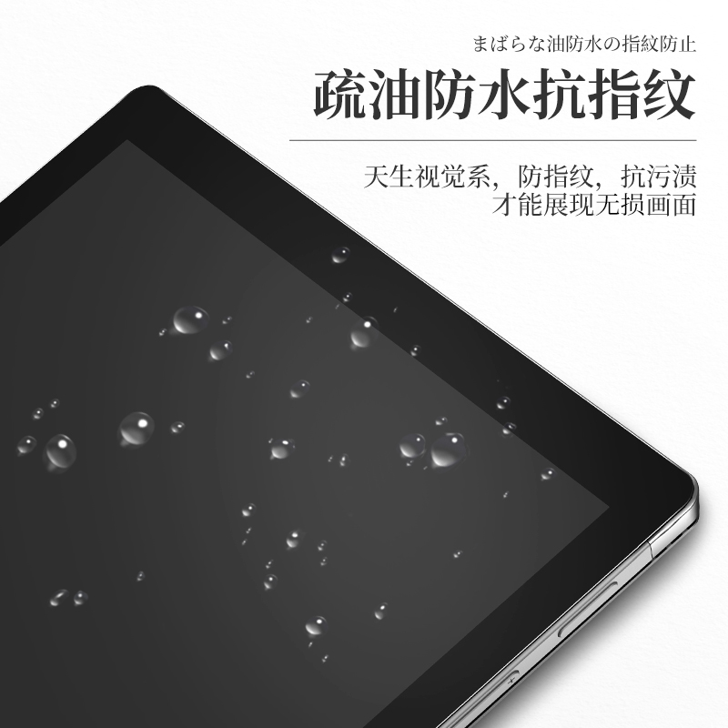 圣铂 适用微软SurfacePro7/6/5/4/3类纸膜SurfaceGo肯特纸质手写膜Go2平板电脑屏幕磨砂书写绘画保护贴纸贴膜 - 图3