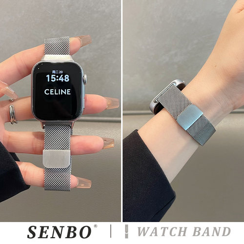 适用华为fit5手表带新款watch fit5pro米兰尼斯表带fit4一体式磁吸透气fit3夏季时尚不锈钢智能腕带fit2运动 - 图0