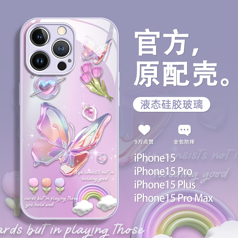 小清新郁金香水晶蝴蝶适用苹果15promax手机壳2024新款iPhone14pro高级感13套12的新品11pm女款14pro系列plus - 图1