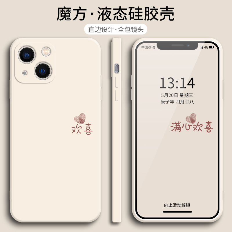 苹果15的手机壳2022女款iPhone14pro新款13promax情侣12男11超火plus高级感xsmax适用x全包xr防摔7/8圣铂mini - 图0