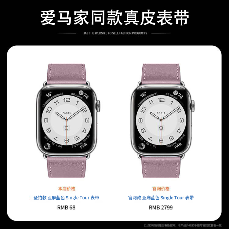 适用iwatch9表带真皮s8苹果手表表带applewatch8表带ultra7代6/5/4创意se2男新款女生s7皮质watchs9秋冬新款 - 图0