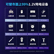 德力普5号充电电池1.2v五七号相机音箱KTV话筒AA可充电器套装