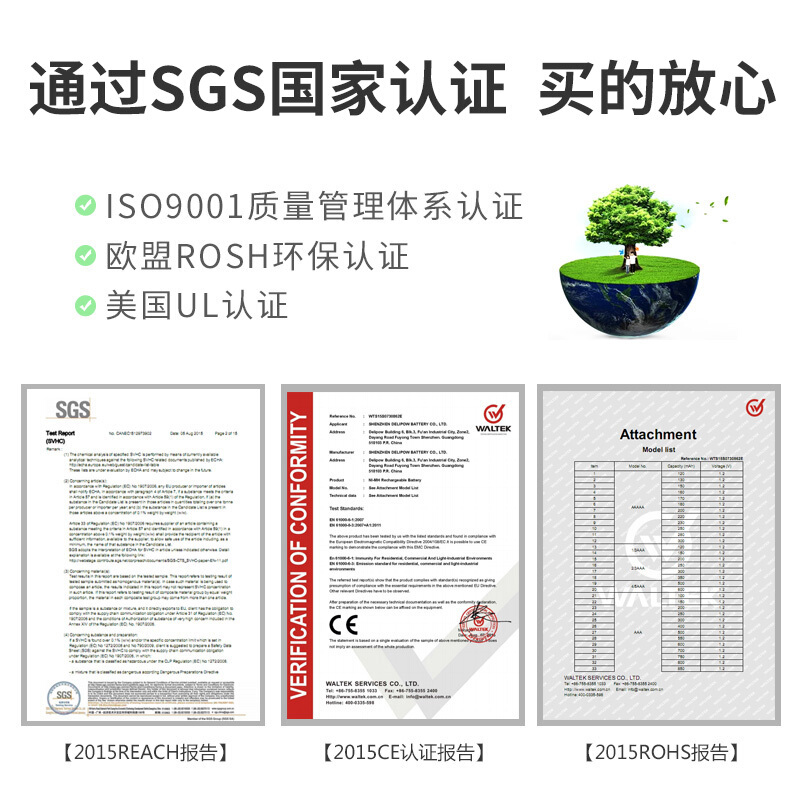 德力普cr123a电池锂电池16340电池3.7V  CR123a充电电池套装可充 - 图3