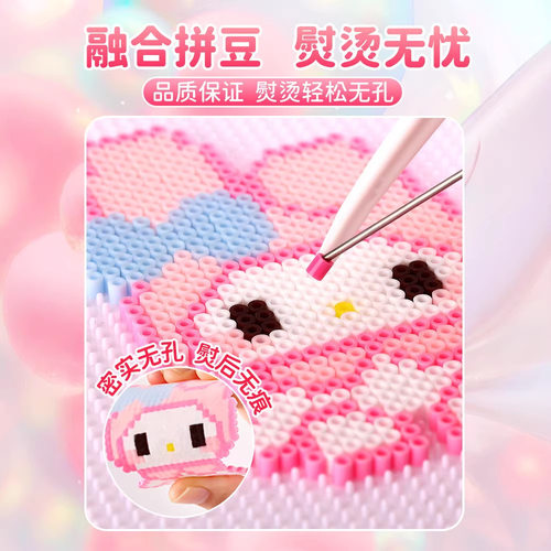 MARD高品质融合豆补充包星芒婆娑同源同色通用拼豆diy材料包工具 - 图0