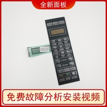 Application of the Gransee Panel Switch G70F20CN3L-C2 (B0) G70F20CN3L-C2 (C0) -111