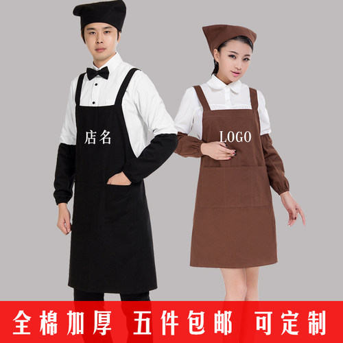 韩版时尚全棉围裙餐厅美甲咖啡奶茶店男女服务员订做定制印字Logo - 图0