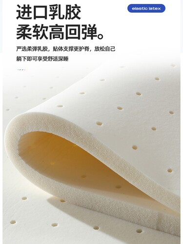 A类乳胶床垫遮盖物软垫家用双人榻榻米垫子学生宿舍单人 - 图2