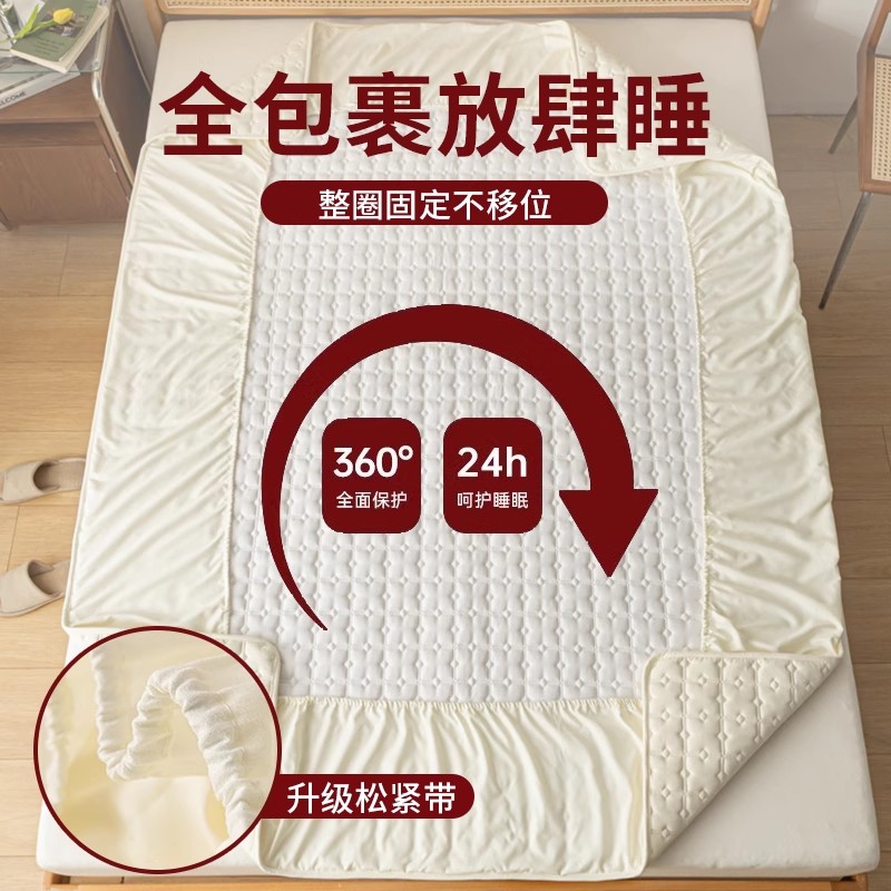 A类防水抗菌加厚夹棉床笠床罩隔尿床垫保护罩2025床单套四季通用 - 图1