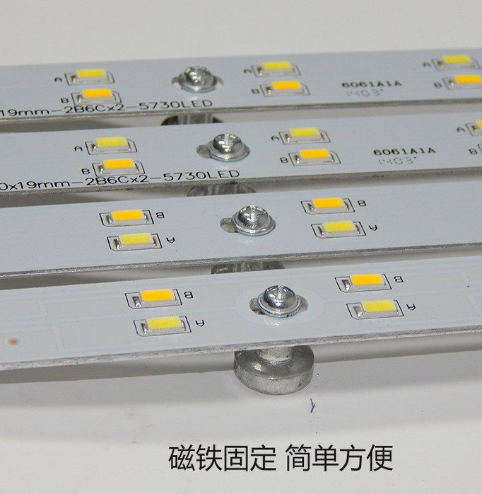 led吸顶灯灯条长条灯芯替换灯板三色变光客厅灯带灯珠贴片_虎窝淘