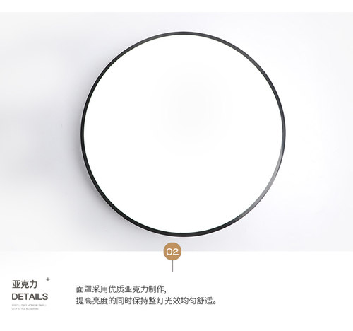 超薄LED卧室灯防潮防蚊虫三防吸顶灯圆形浴室阳台厨房卫生间过道 - 图0