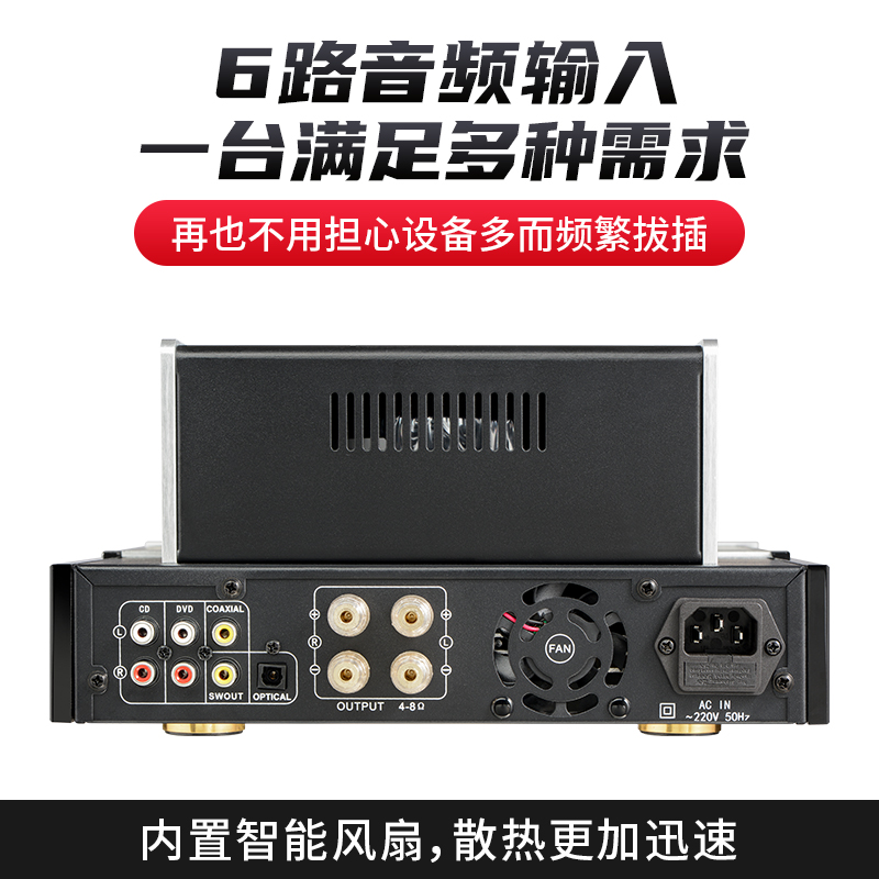 正品HIFI无损播放电子管胆机功放桌面2.0蓝牙前胆后石发烧功放机