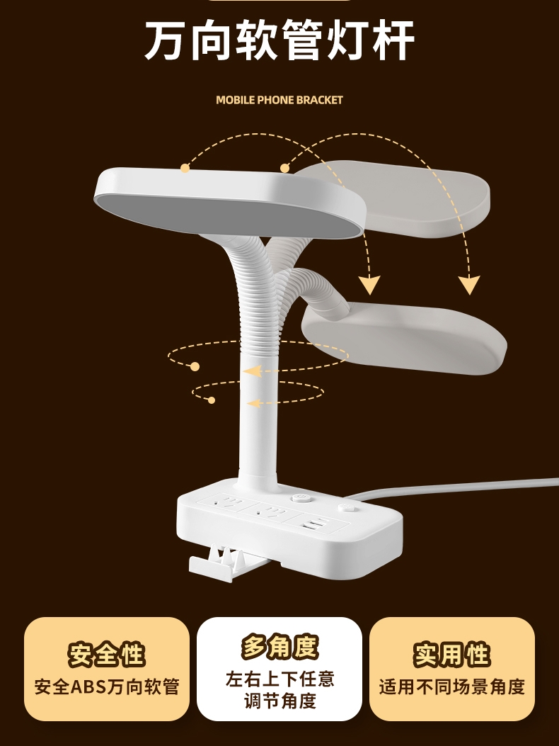 近视学习写作插座学生办公书桌护眼台灯带USB专用预LED台灯防阅读 - 图1