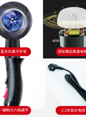 御风之神吹风机发廊发型师专用