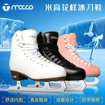 Rice High Professional Figure Skates Adults Children Flower Style Real Ice Skate Beginners Men And Women Adult Ice Skate Shoes