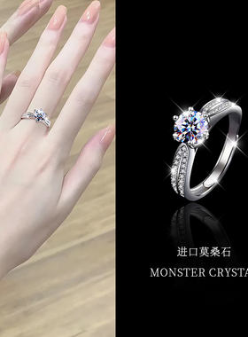 奥莱秒杀多款莫桑戒指正品可验货