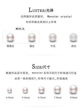 Akoya海水珍珠925银奥莱秒杀款