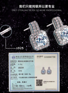 明星同款莫桑钻超闪耳钉女S925纯银方形日韩轻奢气质耳环爆款2023