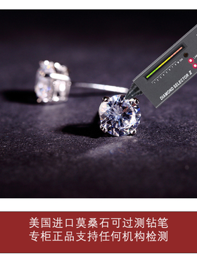 四爪纯银简约风克拉仿真钻石耳钉