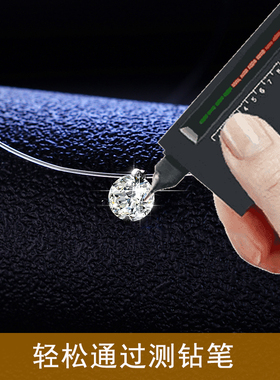 正品莫桑钻人鱼线项链超闪