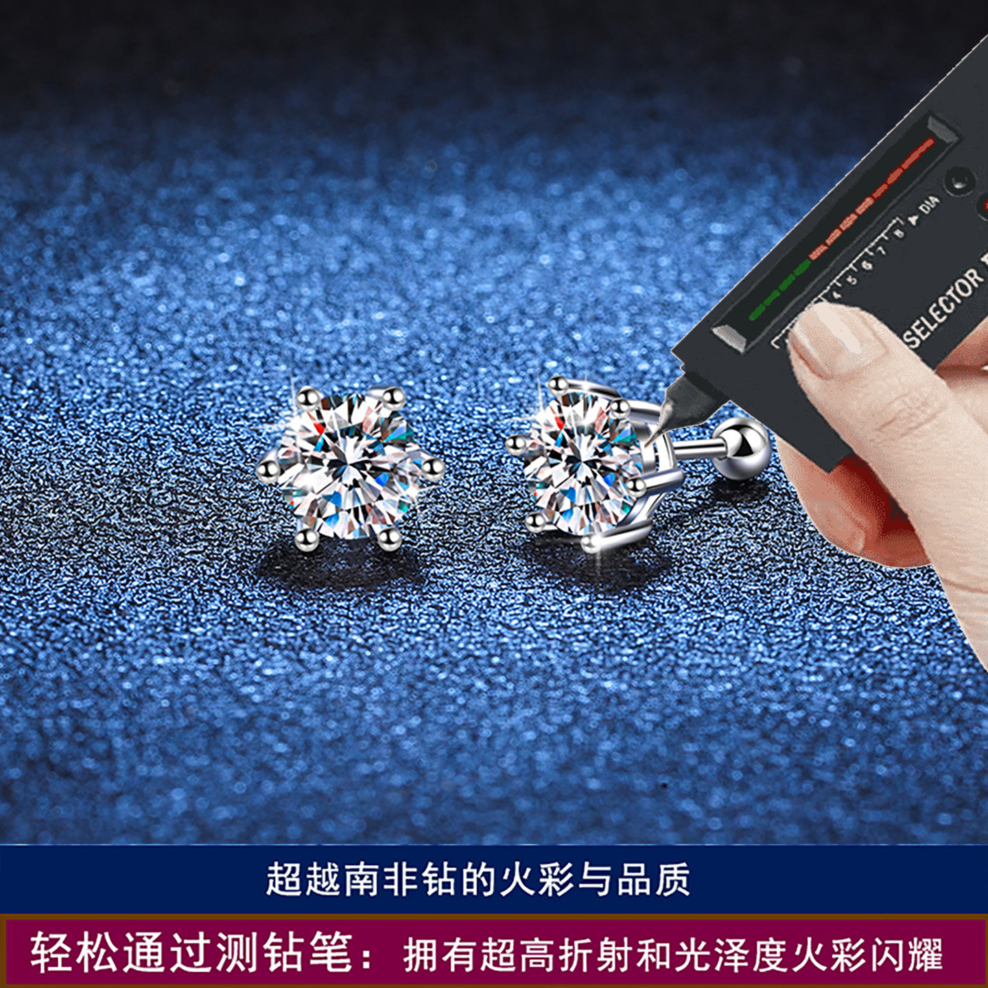 D色六爪18K金莫桑石耳钉螺丝拧扣不用摘纯银钻骨钉简约气质新品潮,淘宝优惠券,粉丝福利购,淘宝优惠卷