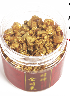 财神金米新房搬家装修商铺开业聚宝盆香炉配件摆件金色碎石