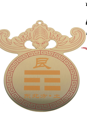 纯铜彩绘补角后天房屋挂件