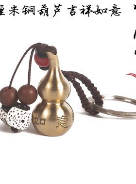 实心文王纯铜吉祥纳福仿古挂件